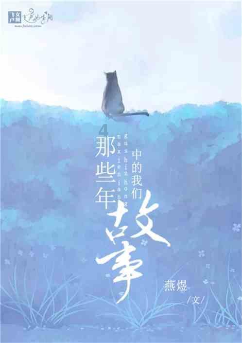 上学迟到