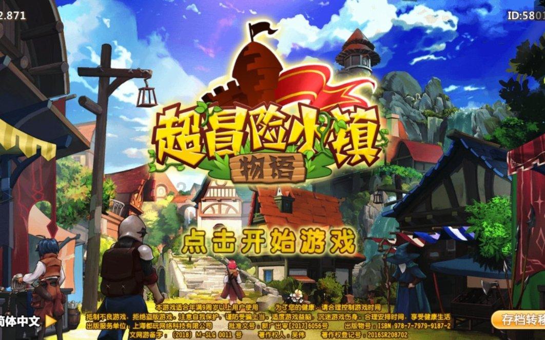 打好怀旧消费“情怀牌”