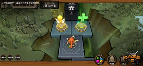 地球防卫军4.1