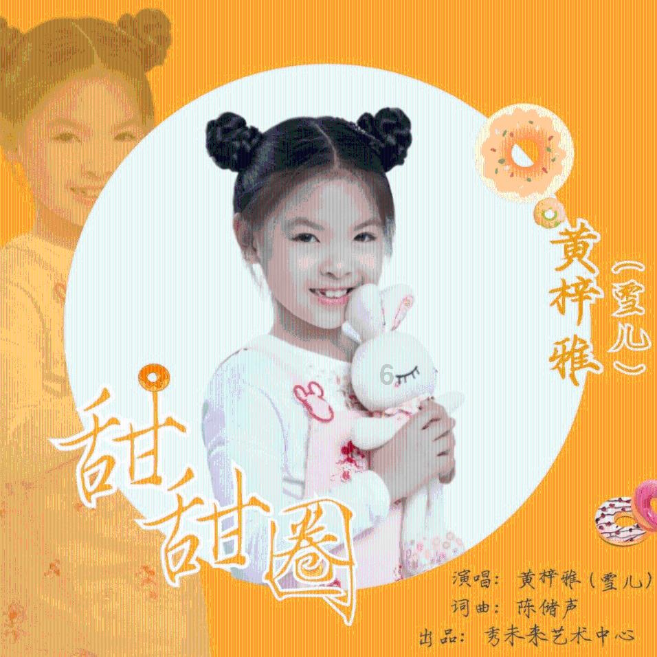 童话世界找不同