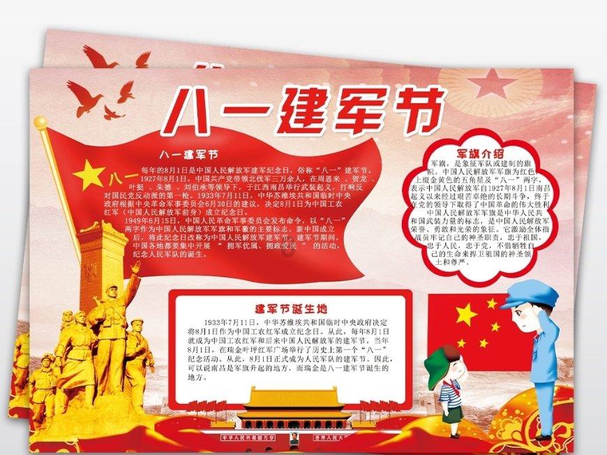 萌新水果连连看