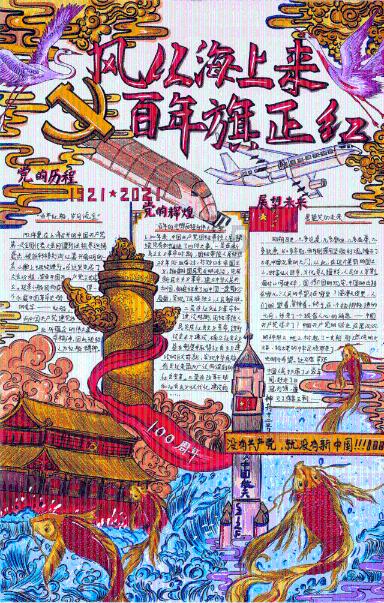钻石记忆挑战