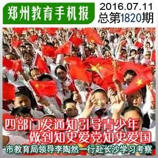 史小坑的爆笑生活11